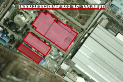 ONU confirma que Israel atingiu fábricas de centrífugas nucleares no Irã